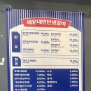 연탄생갈비영종운서역점