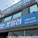 세차는못말려 이미지