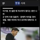 "이기영 두 번 결혼, 아들도 있어"…前 부인 입 열었다 이미지