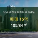 풍림공인중개사사무소 이미지