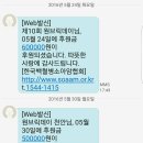 제1회 원브릭데이 in 천안 기부 완료 했습니다 이미지
