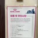 동수사랑 동물병원 이미지