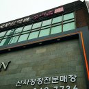 산본사거리(우리은행 앞) 이미지