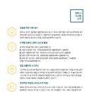 경독사스파르타학원 이미지