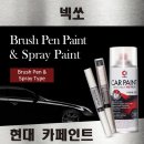 현대제일카 이미지