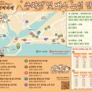 제17회 강릉 커피축제 이미지