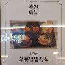밀마을 이미지