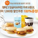 스마트스타트잉글리시 이미지