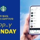 스타벅스 청주주성점 이미지