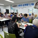 속초종합사회복지관 무료급식소 이미지