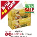 수원프리미엄아울렛 이미지