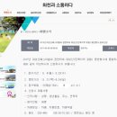 대성산 이미지