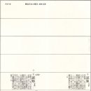 기민기현 이미지