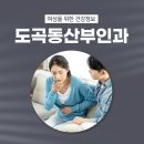 연세이롬산부인과의원 네이버블로그
