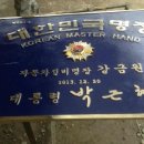 mk자동차정비 이미지