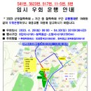 도장중학교(26026) | 2023 군포 철쭉축제 가는길 부터 기본정보 까지 군포철쭉동산