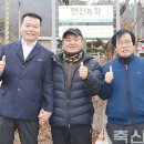 현진농장 이미지