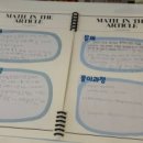 와이즈만영재교육학원 이미지