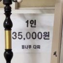 반려견 동반 여행 코스 | 카페 배양장 | 통나무다찌 | 엄마손 해물뚝배기 | 삼문당 | 고성 송학동 고분군