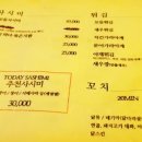 섬이자카야 이미지