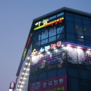 허정원헤어 | 전주신시가지미용실 하늘헤어정원 염색!