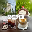 포토스트리트 안성공도점 | 안성 공도 디저트맛집 오드커피 데이트하기 좋은 예쁜 카페