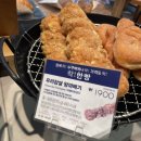 파리바게뜨 의정부제일점