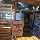 명창노래연습장 | [캐럿로그] <대전팟2> 하도 딸기시루 딸기시루 얘기를 하길래 먹어봤더니