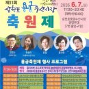 용궁건어물 - 속초시 동해대로 3677 | 용궁건어물