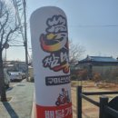 몽짬뽕구미선산점