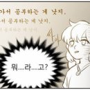 나람
