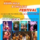 훌라훌라 이미지