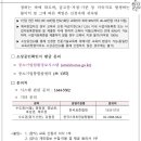 스마트컨설팅 이미지