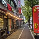 분평동닭발집추천 여기가 원조 석호네