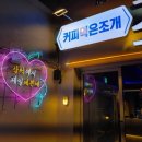 신화테크 이미지