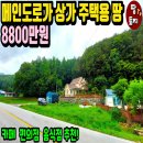 여주-0621 네이버블로그