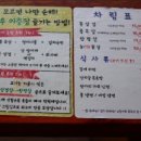 이층고기