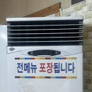 [김포]해물칼국수 처돌이의 &lt;박승광해물손칼국수 본점&gt; 후기 ㅣ 내돈내산 칼국수맛집