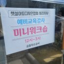 곱들락손글씨공방