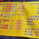 태백산소돼지막창 이미지