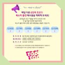 추모의집(2관) 공중화장실 | 대학로 힐링 연극 톡톡 후기 :: 유별이 아닌 보통 241211 @대학로티오엠2관