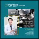 연세모에버의원 이미지