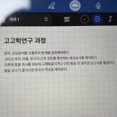 서현정김치 | 교수님, 우주선을 믿습니까