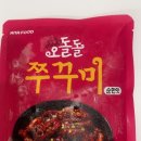 아나푸드 이미지