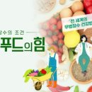 주연푸드