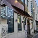 날맥주 이미지