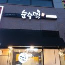 아곡프라자 이미지