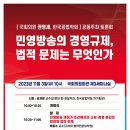 고려대학교 기술경영전문대학원 이미지