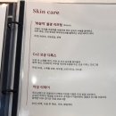 (주)유담 | 홍조 민감성 피부관리 부산광안리 에스테틱 &lt;유담 에스테틱&gt;