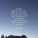 안화초등학교 이미지